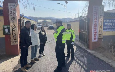 桓仁交管大队筑牢百姓安全路