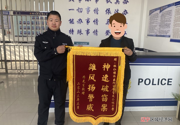 微信图片_20230317091343