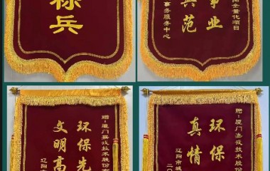 投身环保事业再谱新篇