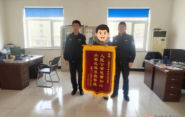 二棚甸子派出所追回群众被盗财物