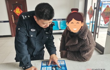 桓仁民警及时劝阻，25万存款保住了