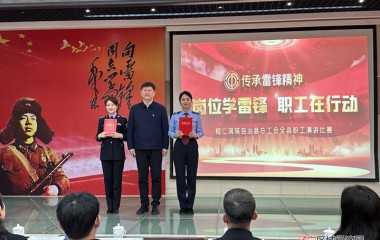 桓仁民警在全县职工演讲比赛中获一等奖