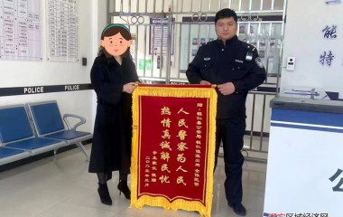 桓仁派出所迅速找回走失儿童