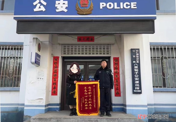 锦旗