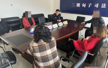二棚甸子派出所化解一起邻里纠纷