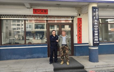 五女山派出所报警当日抓获盗窃嫌疑人