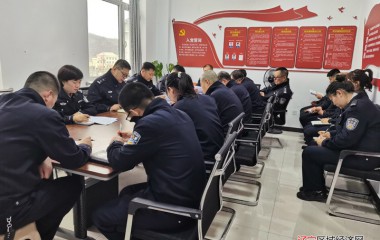 治安大队召开绩效考核动员部署会