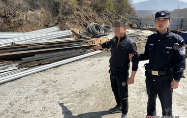 桓仁公安多警联动连破两起涉企案件