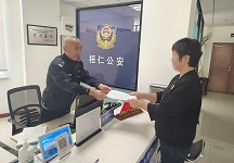 微信图片_20231024093823