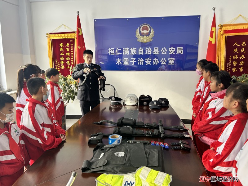 讲解警用装备1