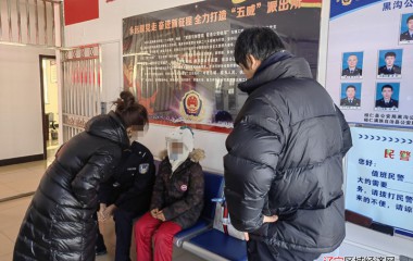 黑沟派出所助走失儿童回家
