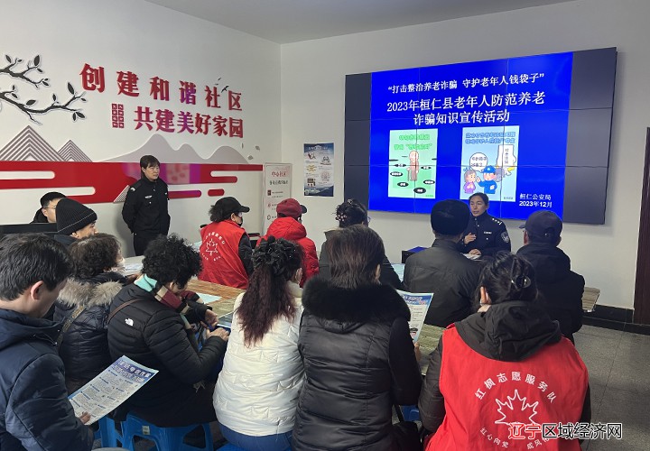 微信图片_20240123141212