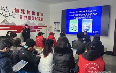 打击政治养老诈骗，守护老年人钱袋子