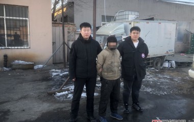 桓仁公安穷追不舍抓获网上逃犯