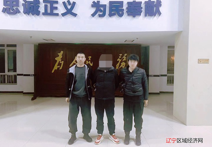 逃犯苏某_