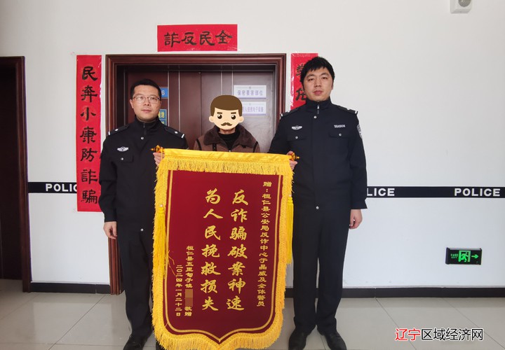 微信图片_20240123141201