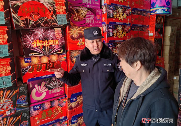 11.走访九小场所