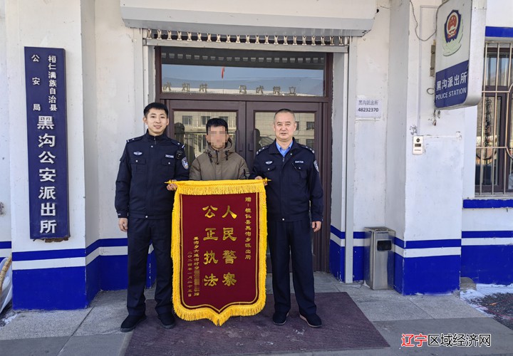 微信图片_20240129095359