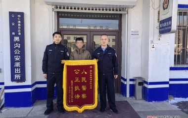 酒后闹乌龙，桓仁民警暖心帮助
