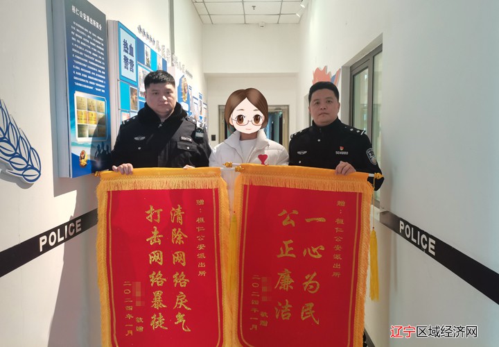 微信图片_20240201103325