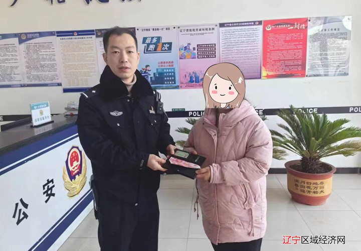 帮群众找回钱包
