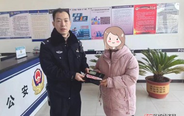 桓仁派出所帮群众找回丢失钱包