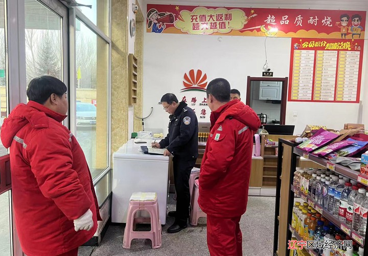 微信图片_20240206100740