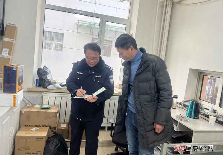微信图片_20240206100741