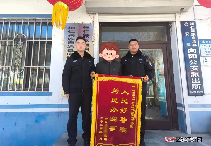 锦旗