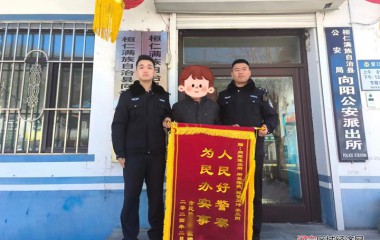 办证被骗八千元