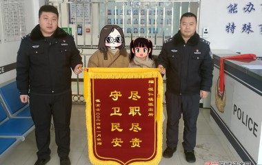 民警及时出手扣住账号被转款