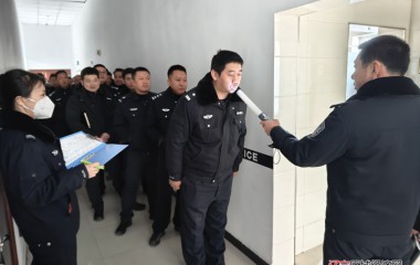 桓仁县公安局全面夯实队伍管理