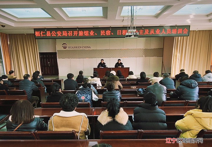 微信图片_20240301163924