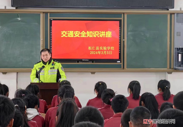 直属中队开学第一课1