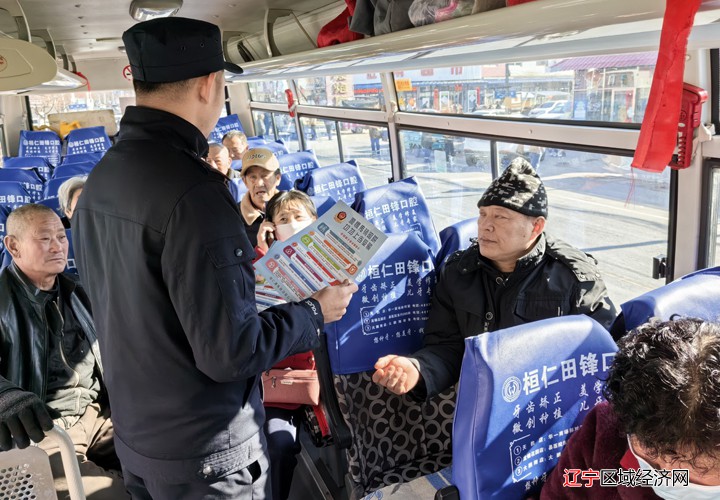 微信图片_20240307094235