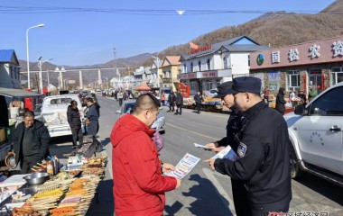黑沟派出所联合开展普法宣传活动