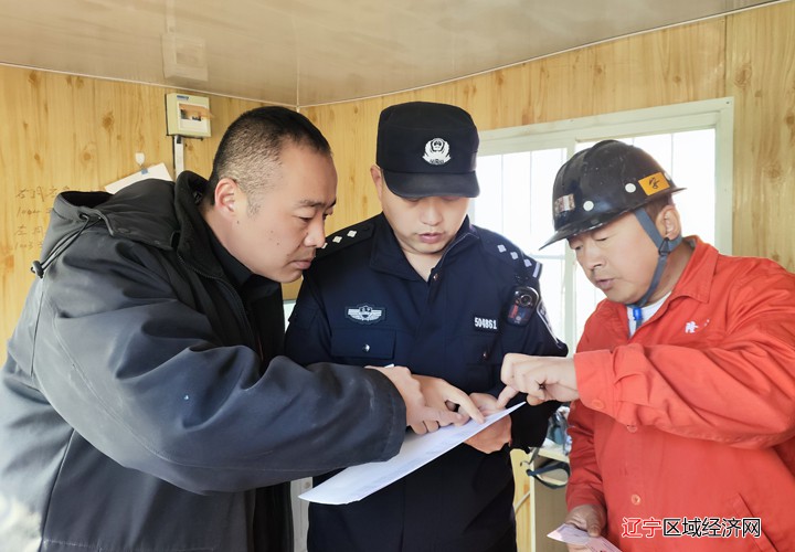 核查爆破人员身份