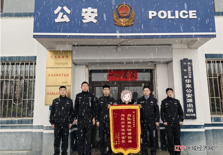 家属送锦旗照片