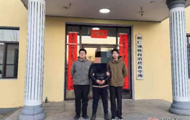 木盂子治安办联合抓获八名涉诈嫌疑人
