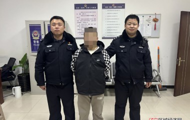 列为网逃后5天被抓获