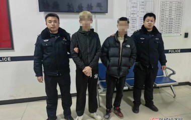 桓仁派出所破获一起盗窃车内财物案