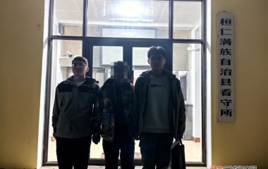 华来派出所利用“一标三实”抓获网上逃犯