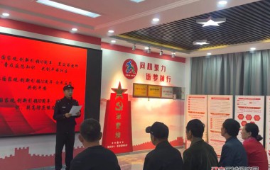 桓仁县公安局开展国家安全教育日宣传活动