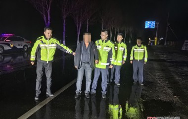 桓仁县公安局速破一起交通肇事逃逸案
