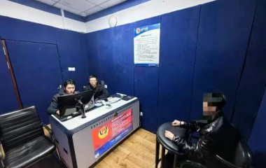 桓仁县局持续发力打击电诈成效显著