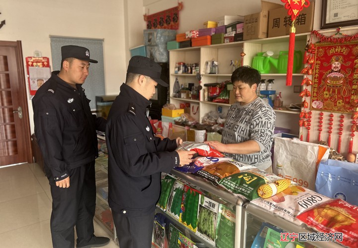 检查农资店