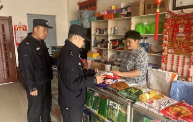 木盂子治安办开展“春耕警务”活动