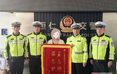 桓仁交警这句话，一家三口幸免于难