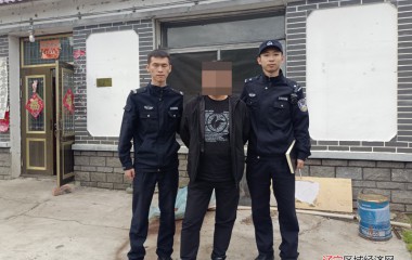 黑沟派出所入户走访抓获一名逃犯