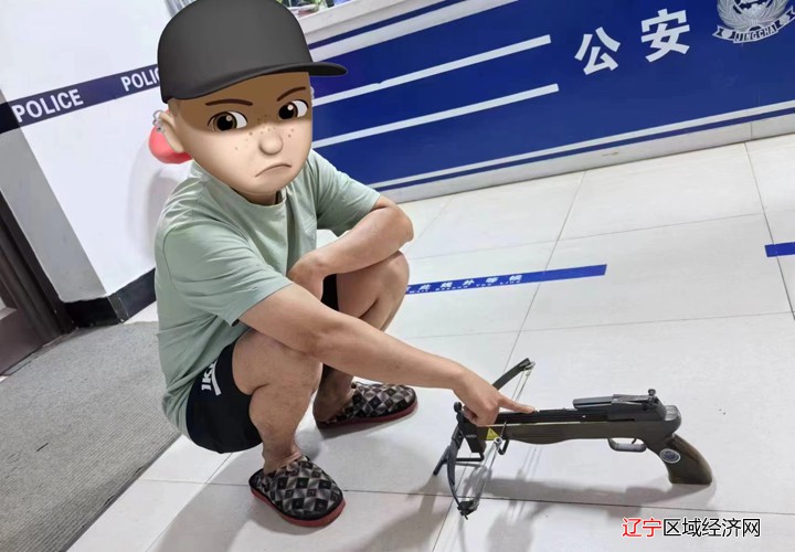 指认